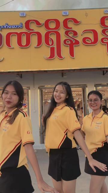 @Mie Mie Kyaw