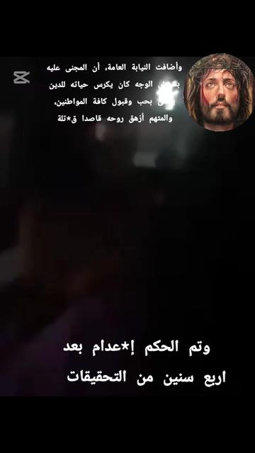 @Tony fayez