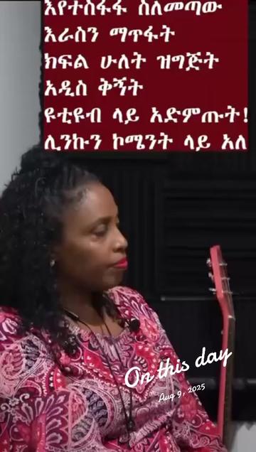 @Tsedi