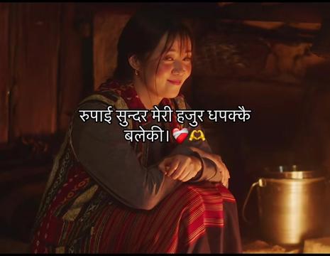 @आकाश क्षेत्रि