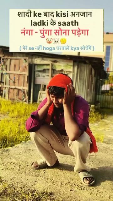 @Bijay Sahani