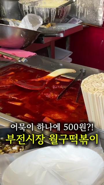 @꾸슐랭