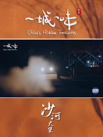 @TrendZ_CN