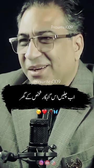 @priyawrites009
