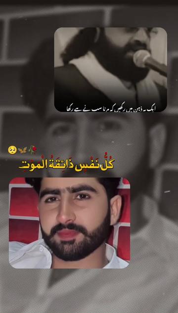 @Bajwa 423 آلہ