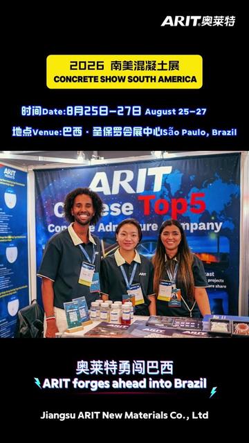 @ARIT CHINA