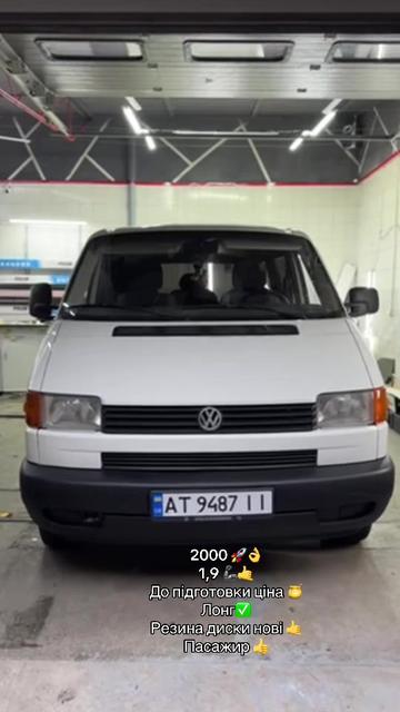 @Мисливець за бусами 0938861083