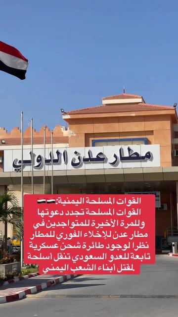 @الخبر العاجل