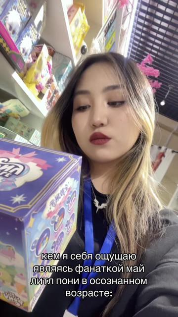 @misune_shop (Almaty)