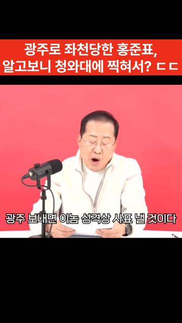 @강한대한민국