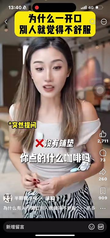 @福建小野馬生活號