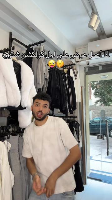 @fady_trend