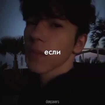 @дэнпаверс