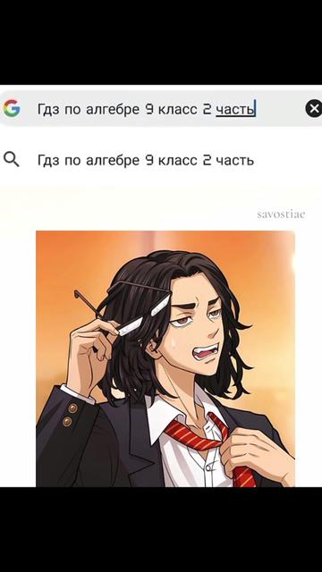 @☆彡彡🎴𝙎𝘼𝙑𝙊𝙎𝙏𝙄𝘼𝙀🎴ミミ☆