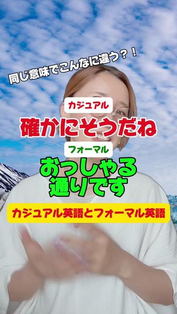 @Eri＠やり直し英語ジム