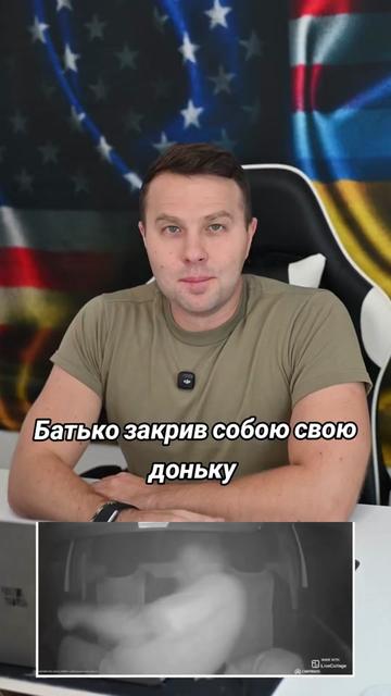 @Ukrainian in the USA