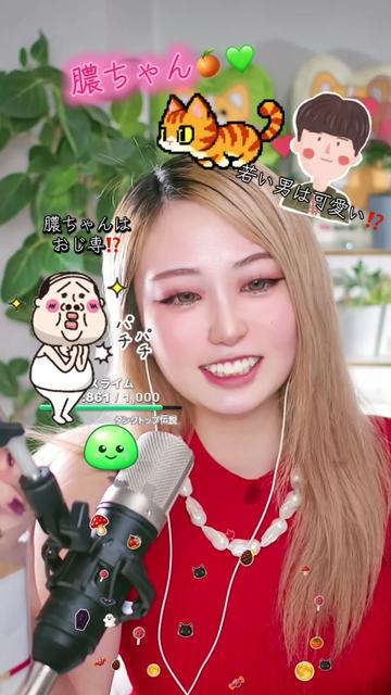 @裕己🍊💚