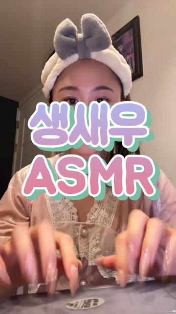 @류라이