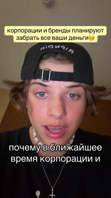 @Тиназес