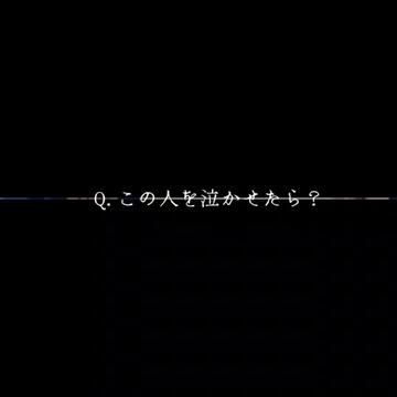 @喍薇爛(ぜびに)