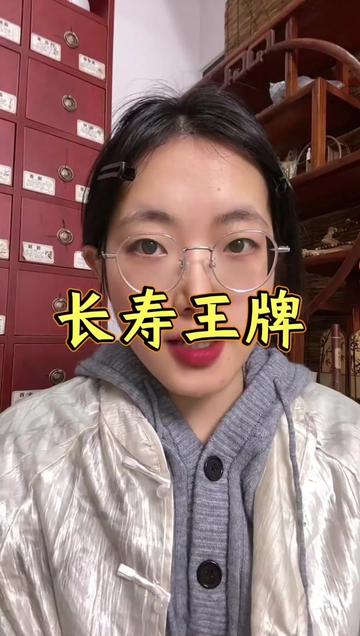 @養生🍎驛站