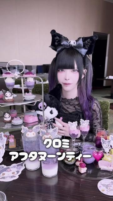 @黒魅らら