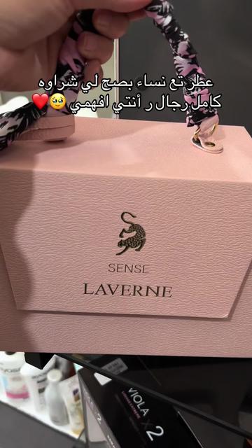 @Cosmétique A Luxe 💄