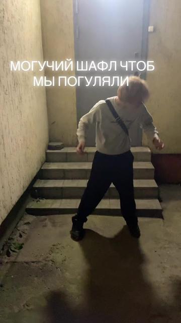 @xipchik