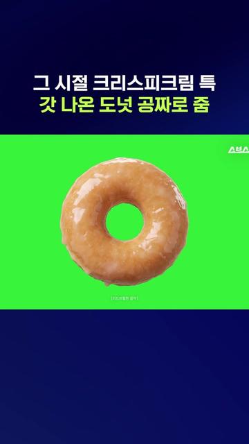 @스브스뉴스