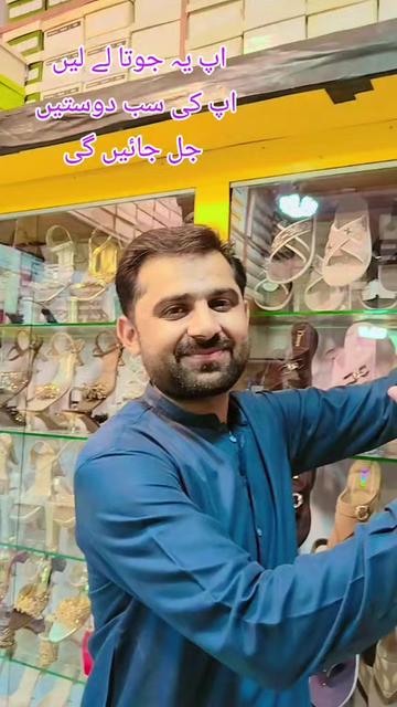 @Jalandhar shoes Tibba