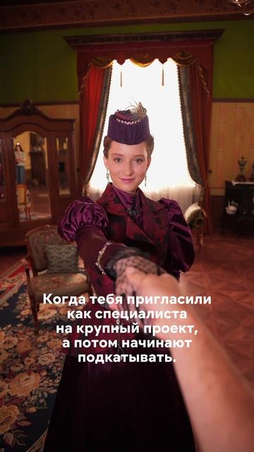 @История его служанки