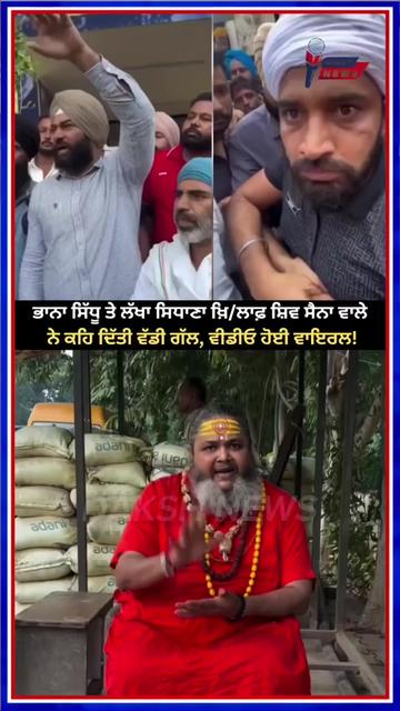 @Punjabi Celebrities