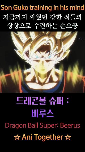 @애니투게더