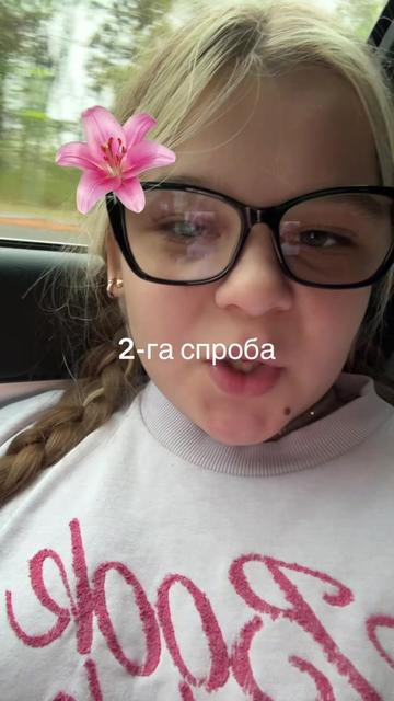 @Л;з@_ун_ька