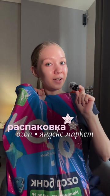 @⋆⭒˚.⋆тгк – я не дарья⋆౨ৎ˚⟡˖ ࣪