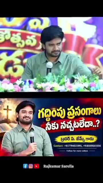 @💞🇮🇳💞K Raju💞🇮🇳💞