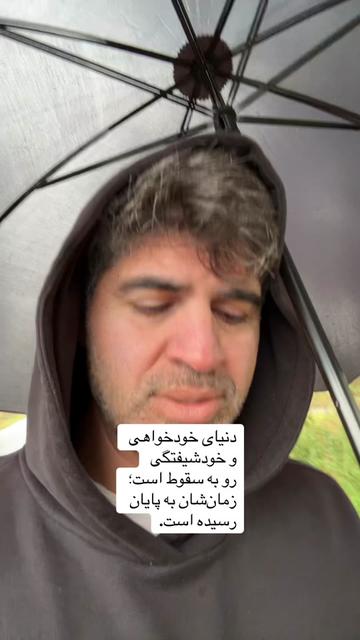 @🇫🇷RishadNoor🧿🌿رشاد نور🇦🇫