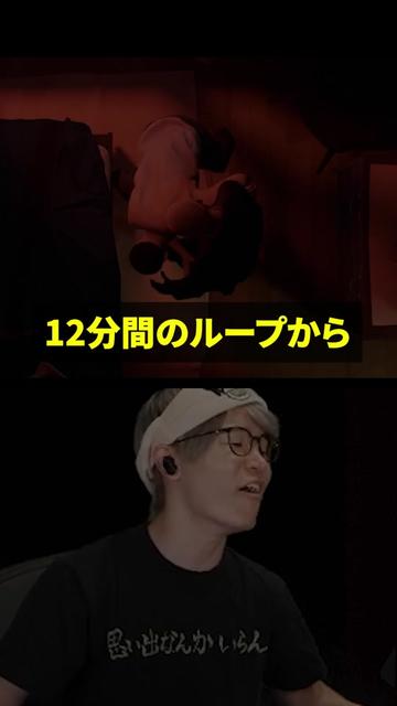 @葉ちゅべ伝説