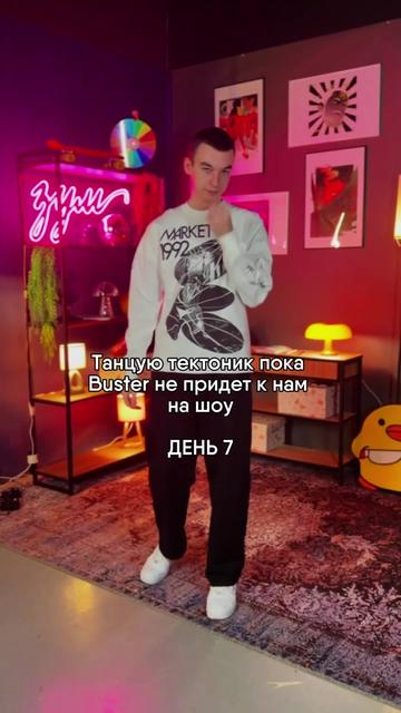 @Зум