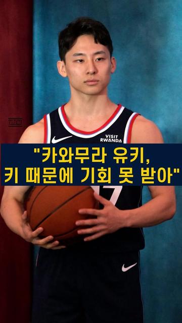 @rookie_nba