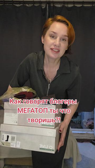 @Наташа в гостевом браке))