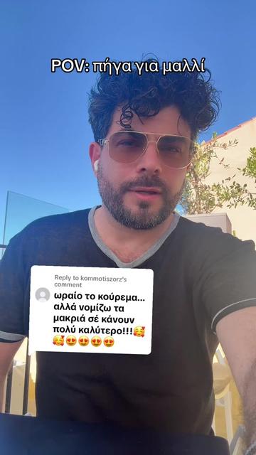 @Kyriakos Gold