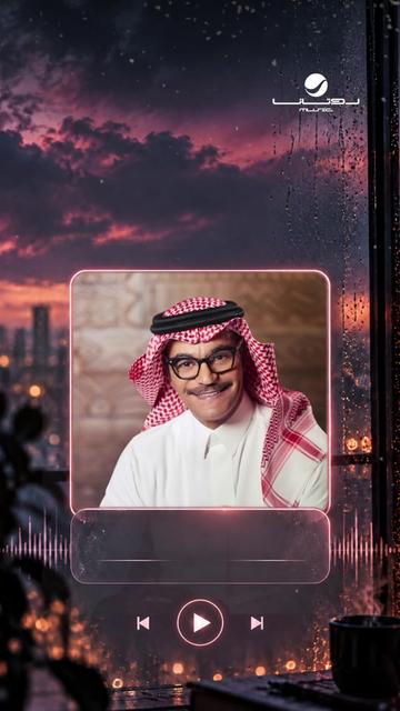 @RotanaMusic