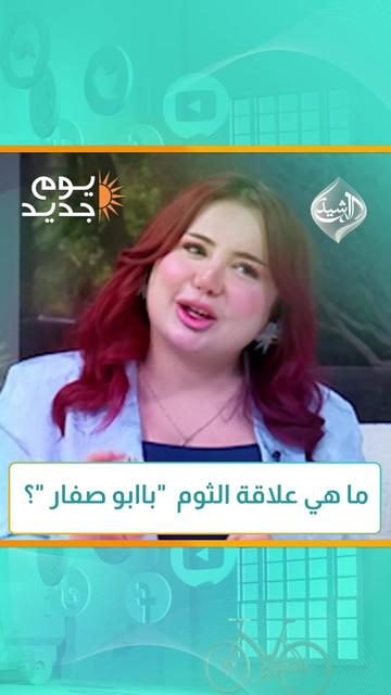 @قناة الرشيد الفضائية