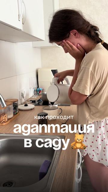 @Вика