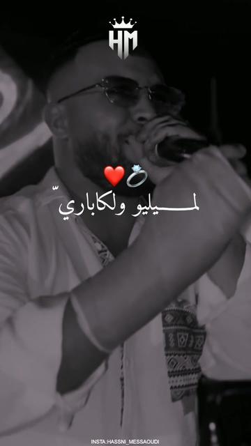 @⚜️ Hassni_ ⚜️