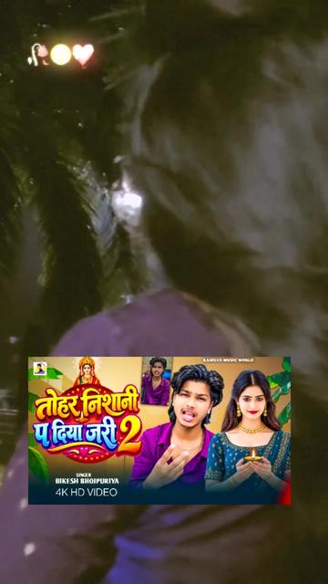 @Bhojpuriya suppor