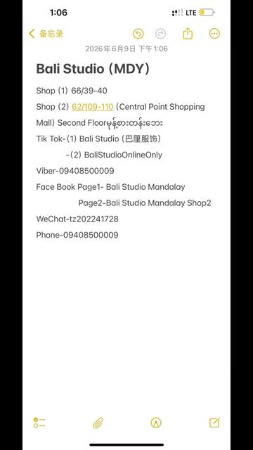 @BaliStudioOnlineOnly