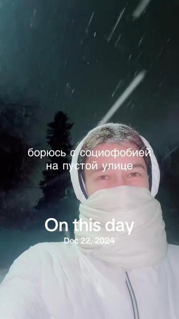 @Рамуш Аптрей