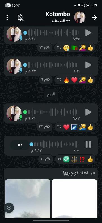 @أنا من تشاد 🇦🇩🇦🇩